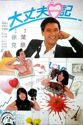 国产精品二区页在线播放
